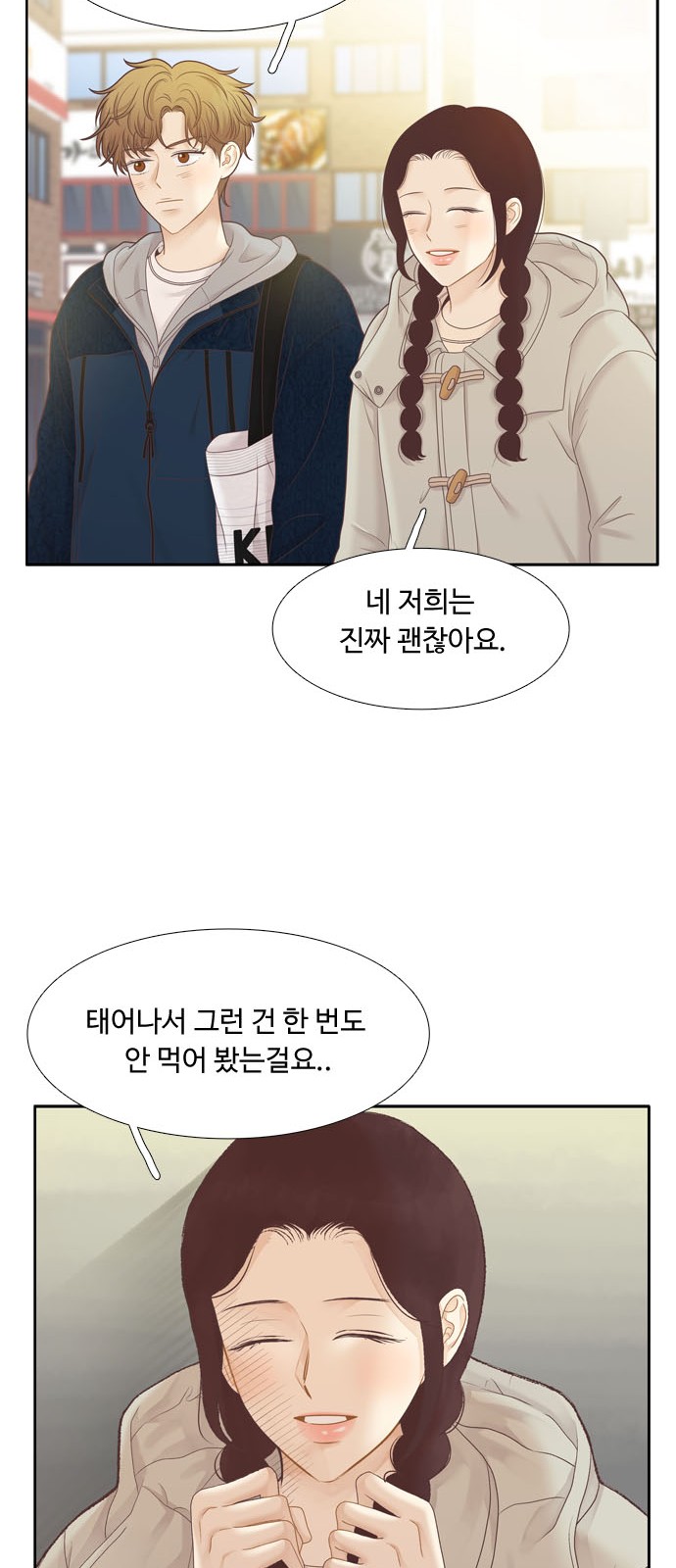 37 페이지