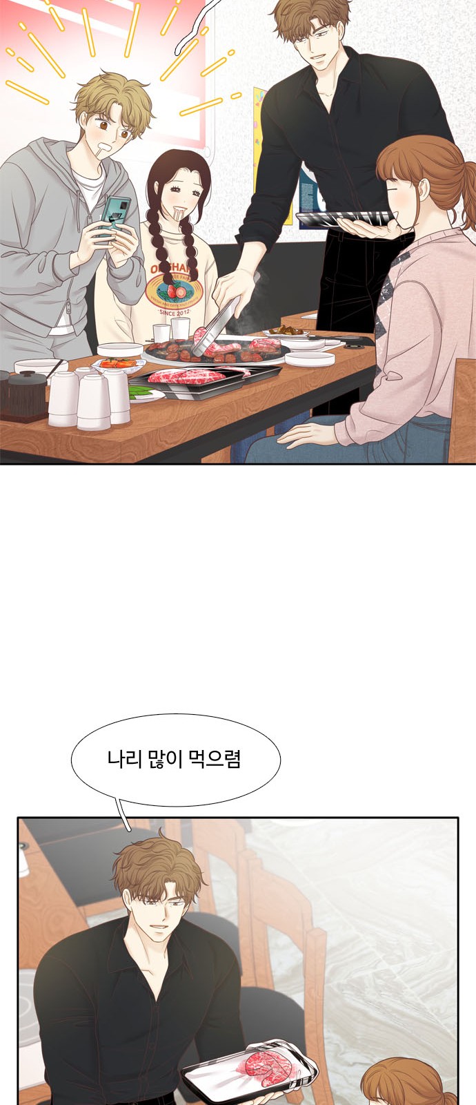 42 페이지