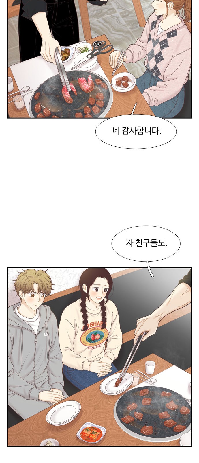 43 페이지