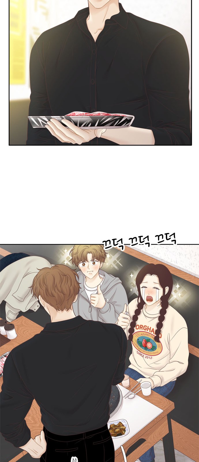 46 페이지
