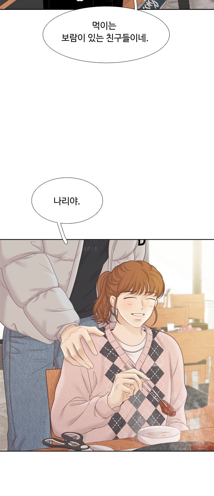 47 페이지