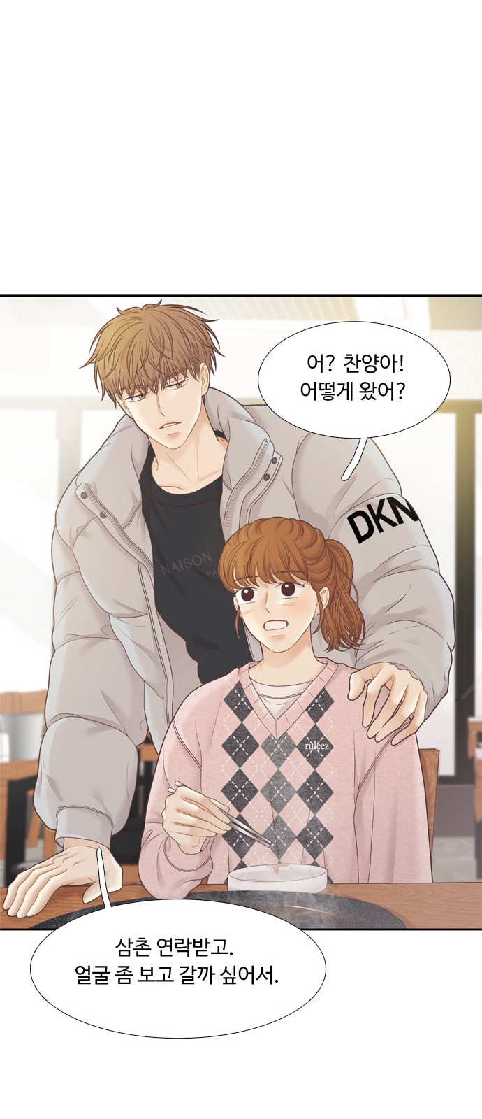 48 페이지