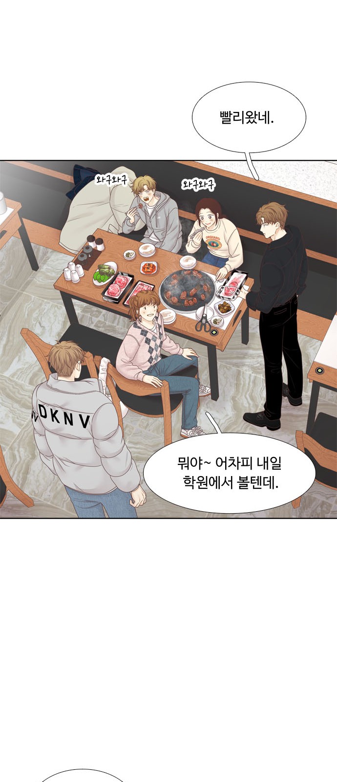 49 페이지
