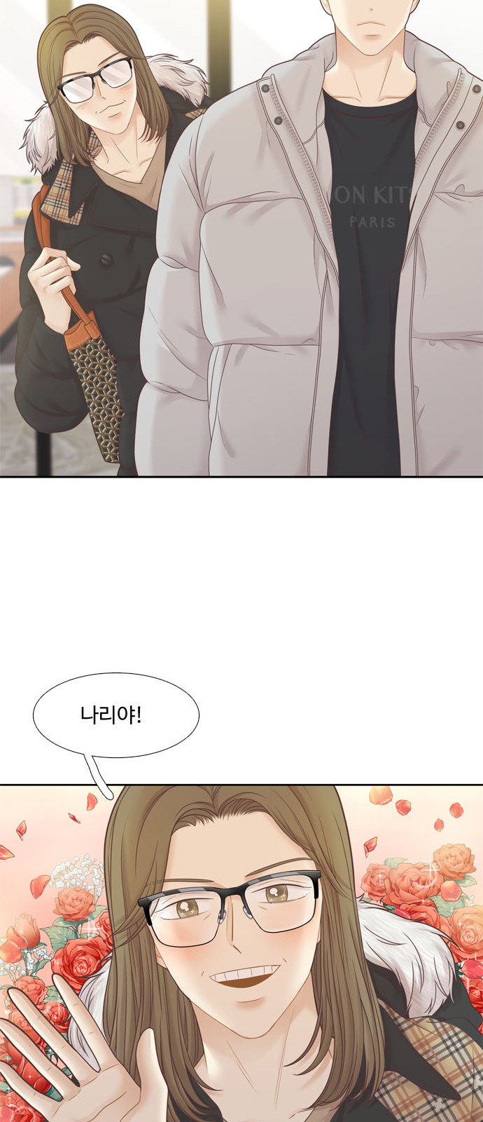 51 페이지