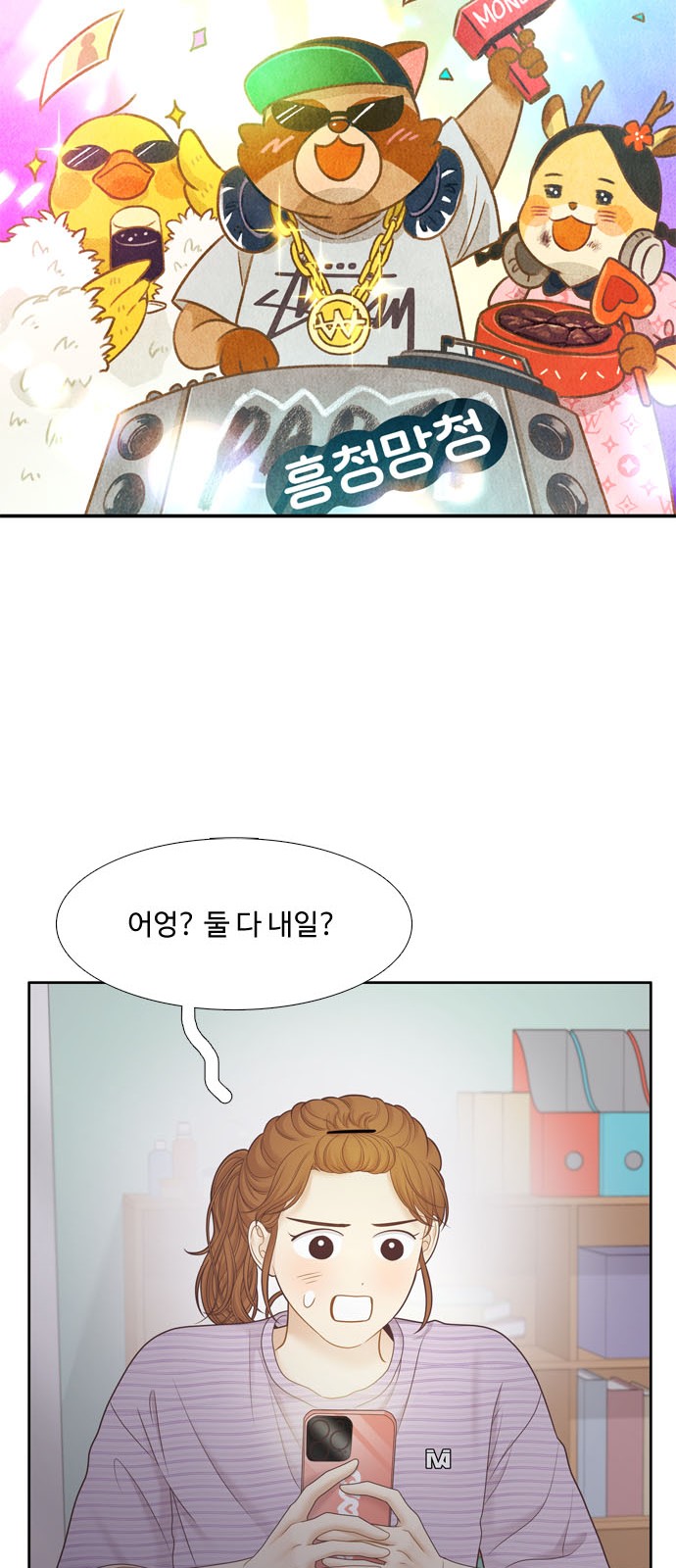 6 페이지