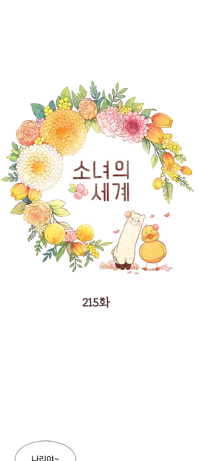 1 페이지