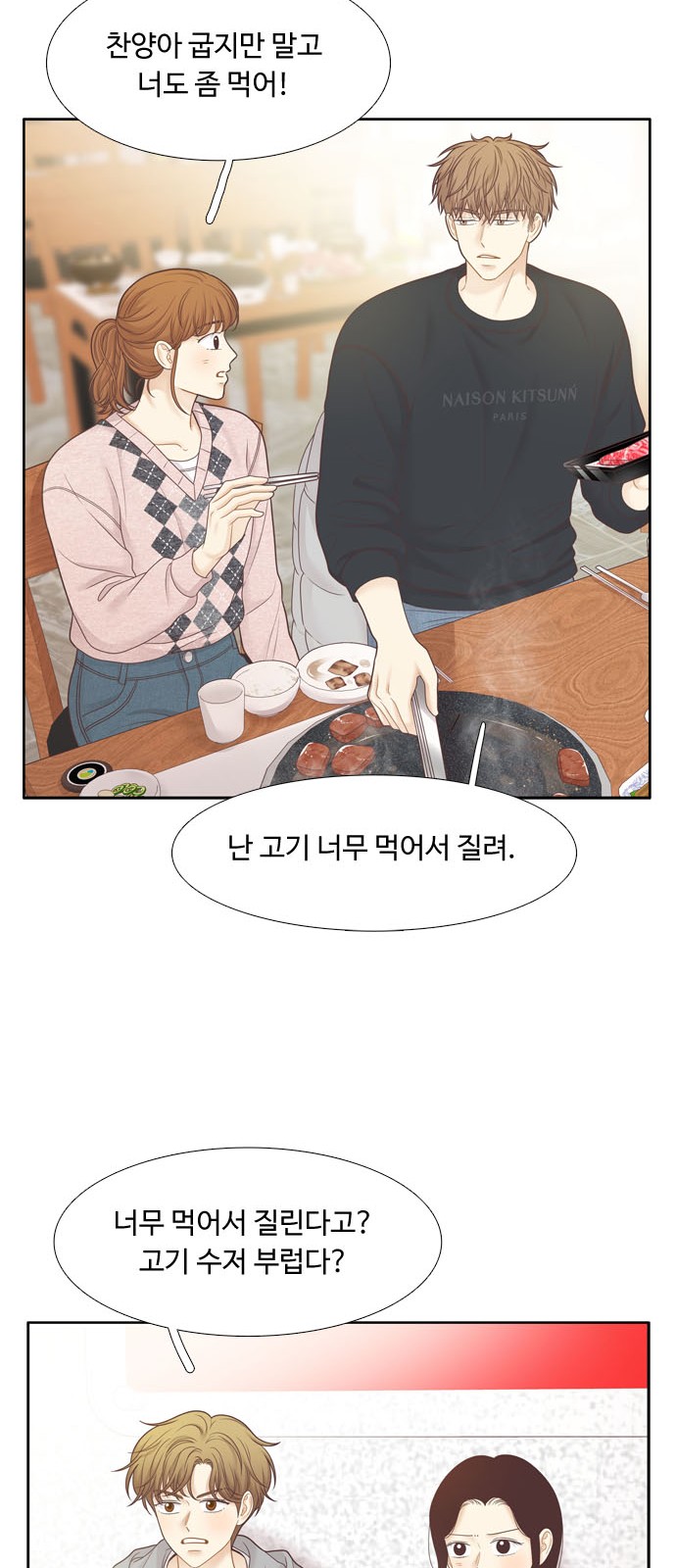 12 페이지