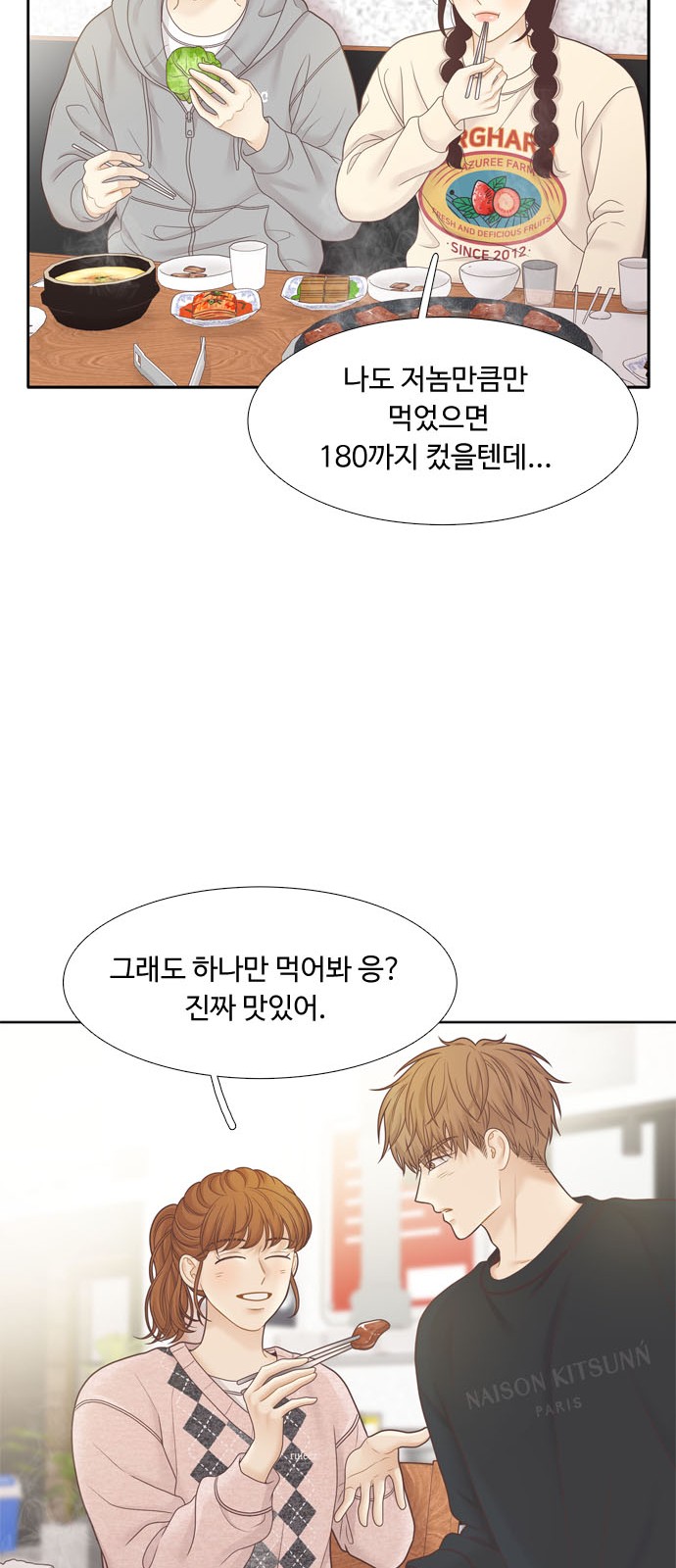 13 페이지