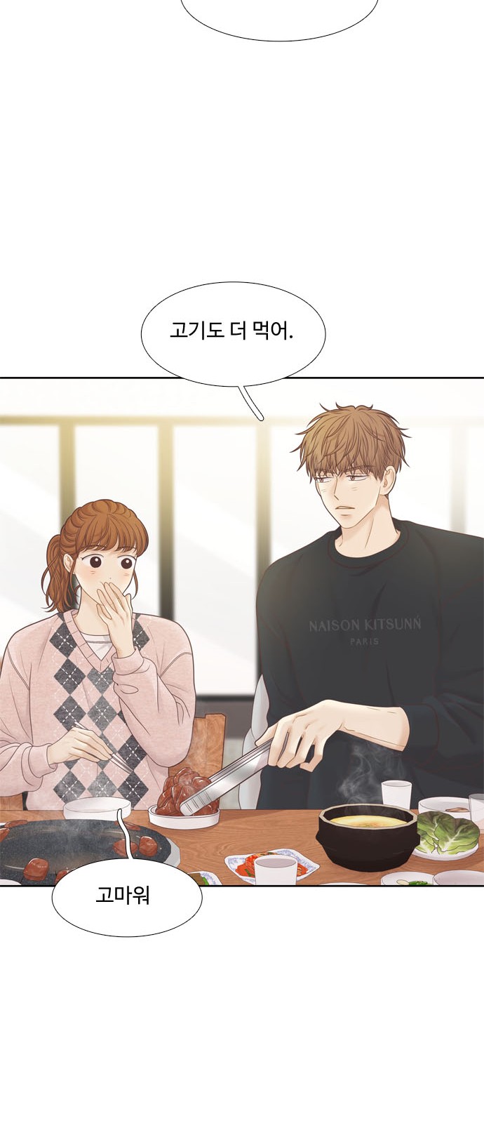 19 페이지