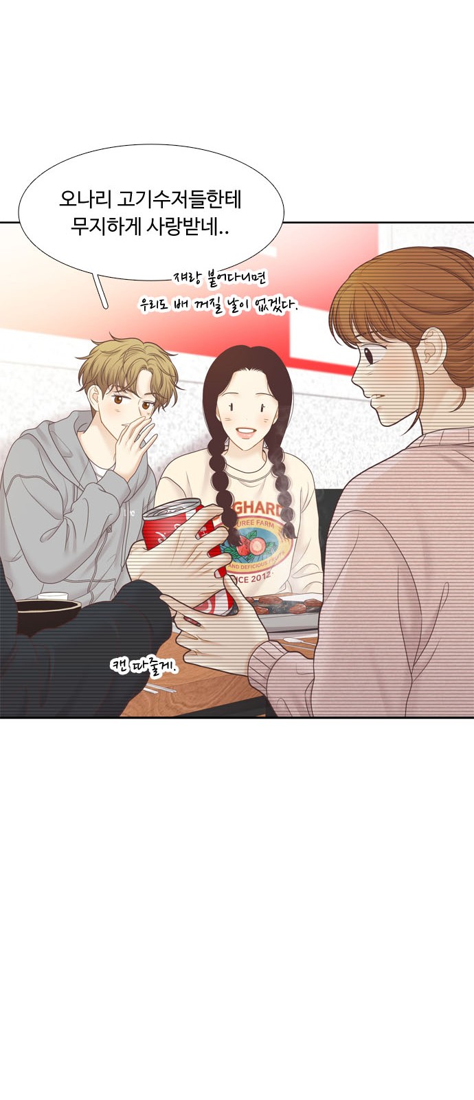 20 페이지