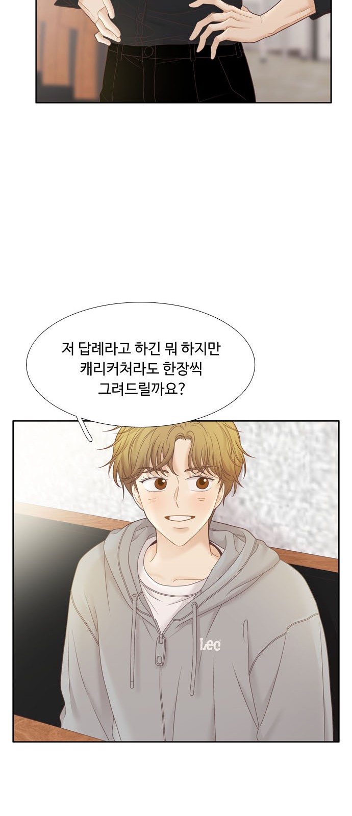 23 페이지