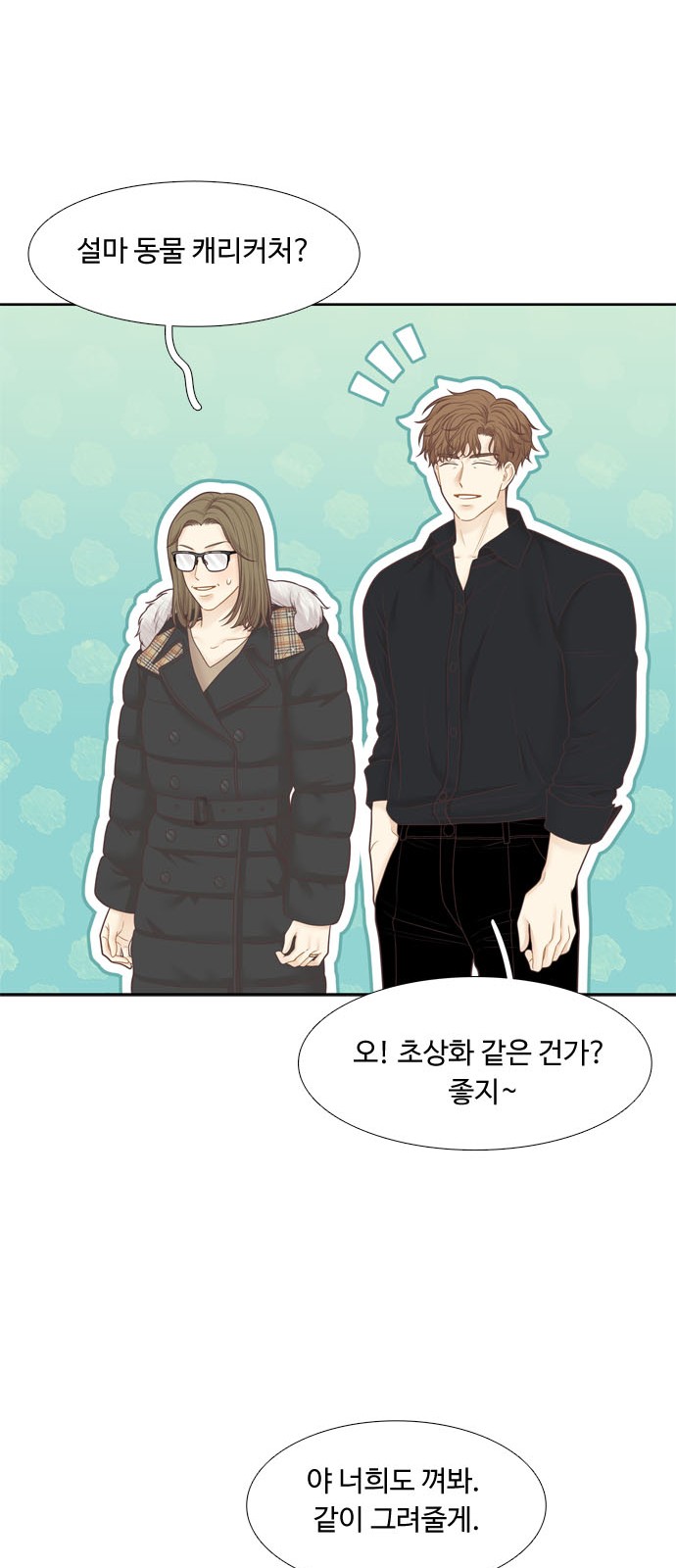 24 페이지