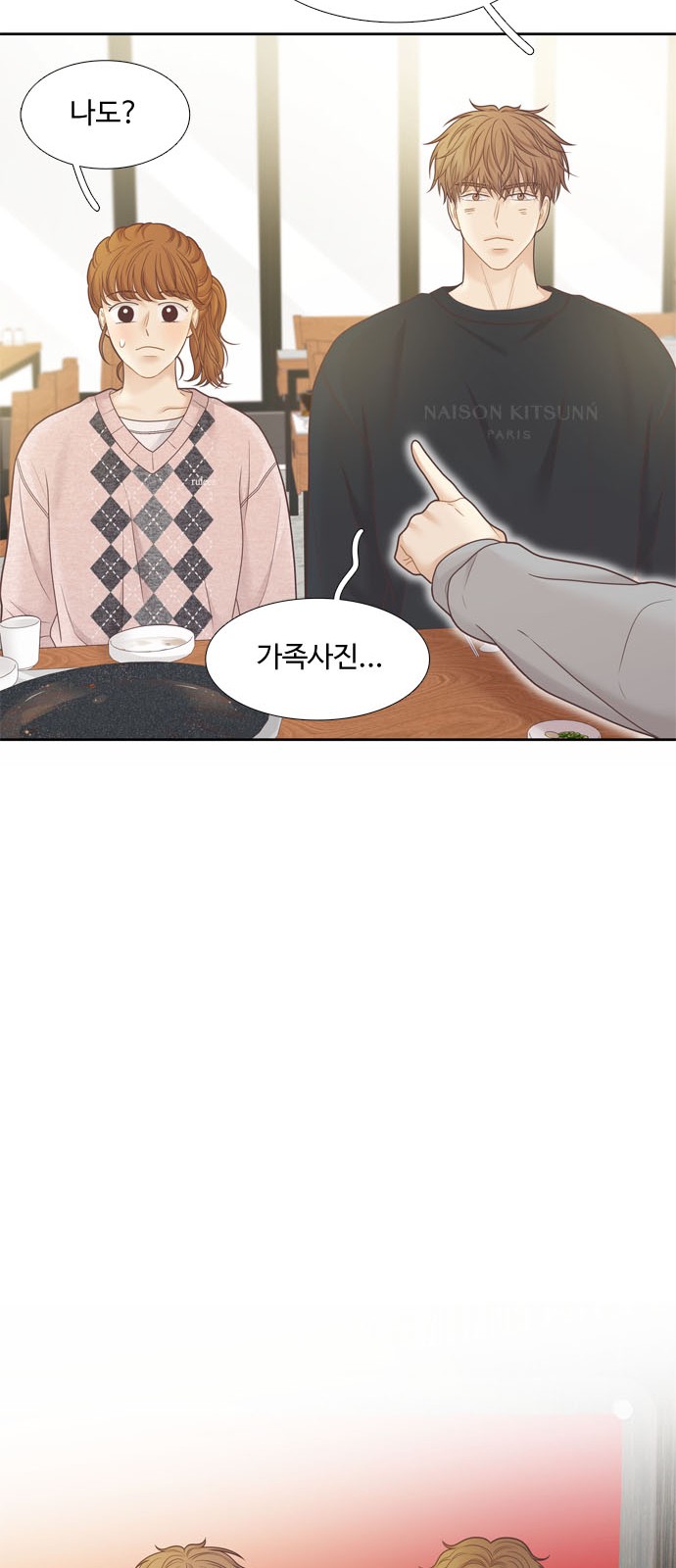 25 페이지