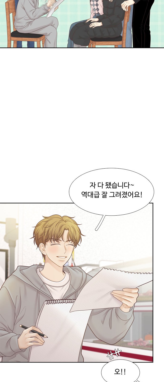 28 페이지