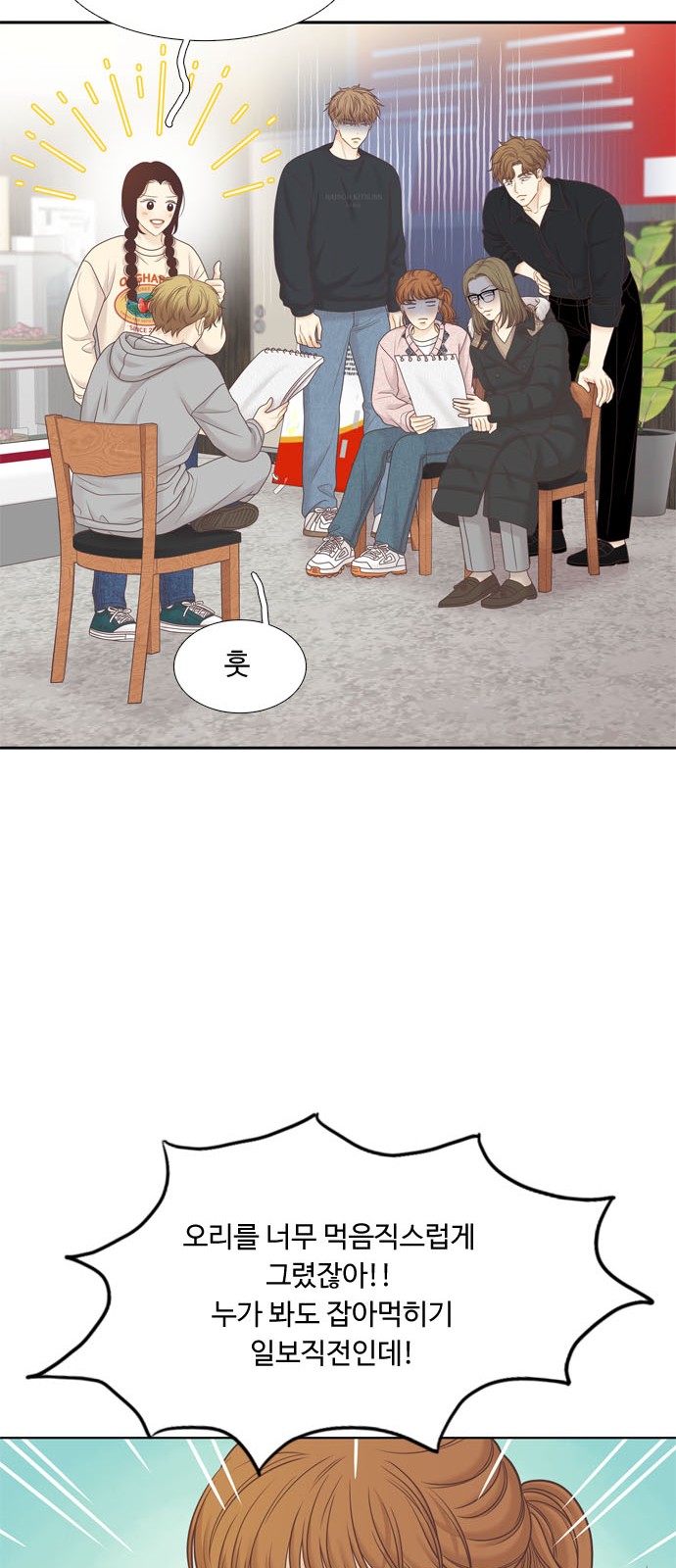 31 페이지