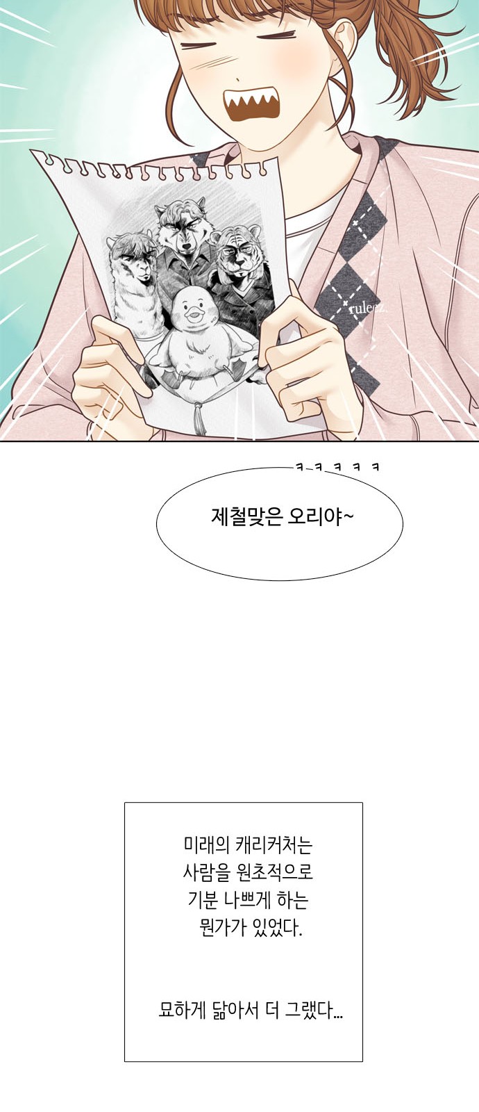 32 페이지