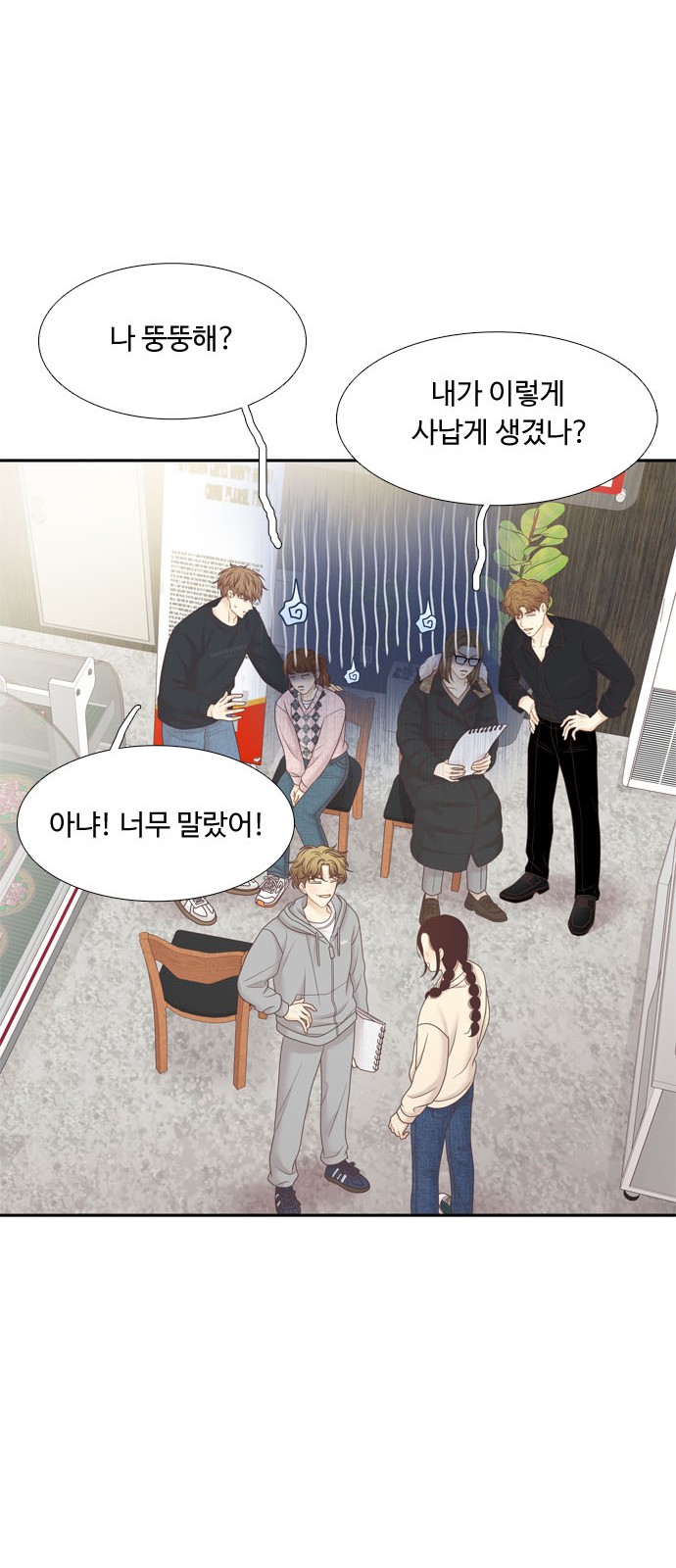 33 페이지