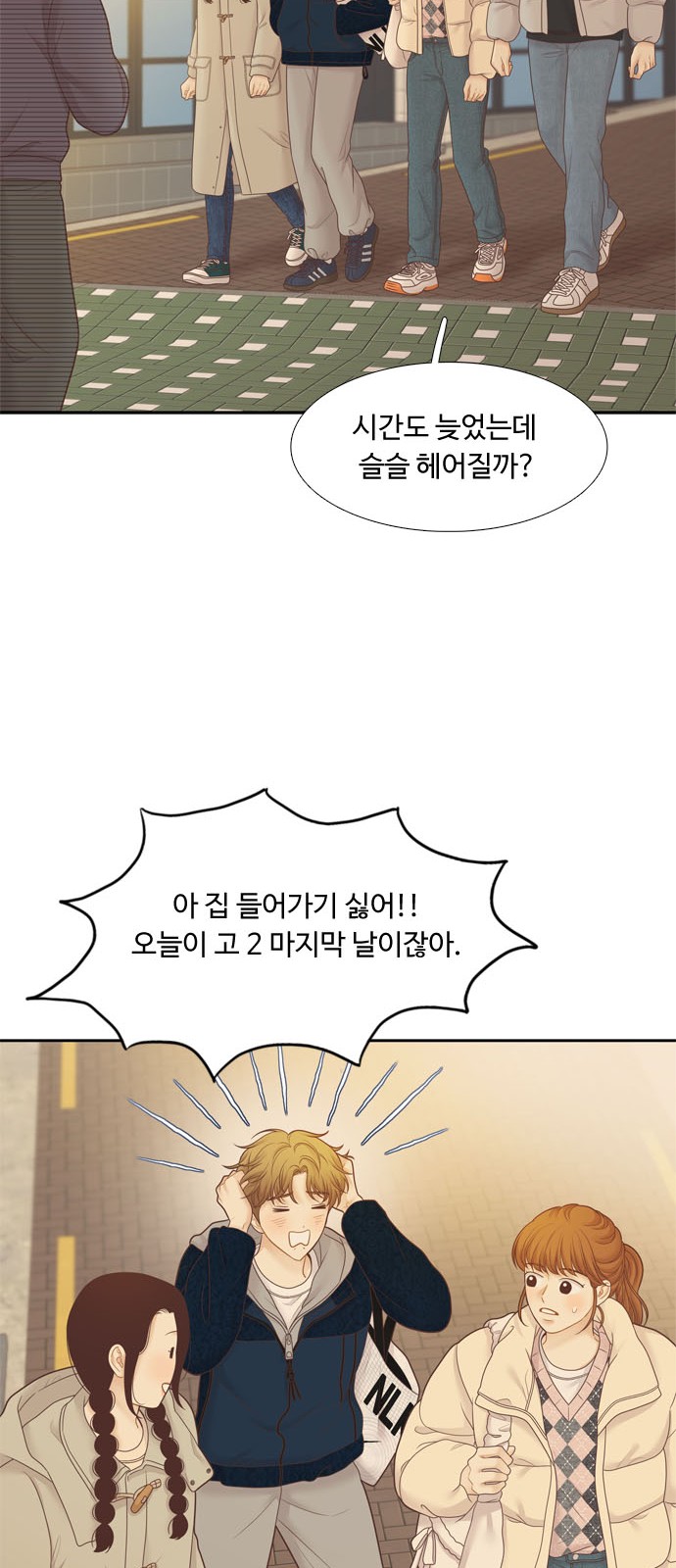 37 페이지