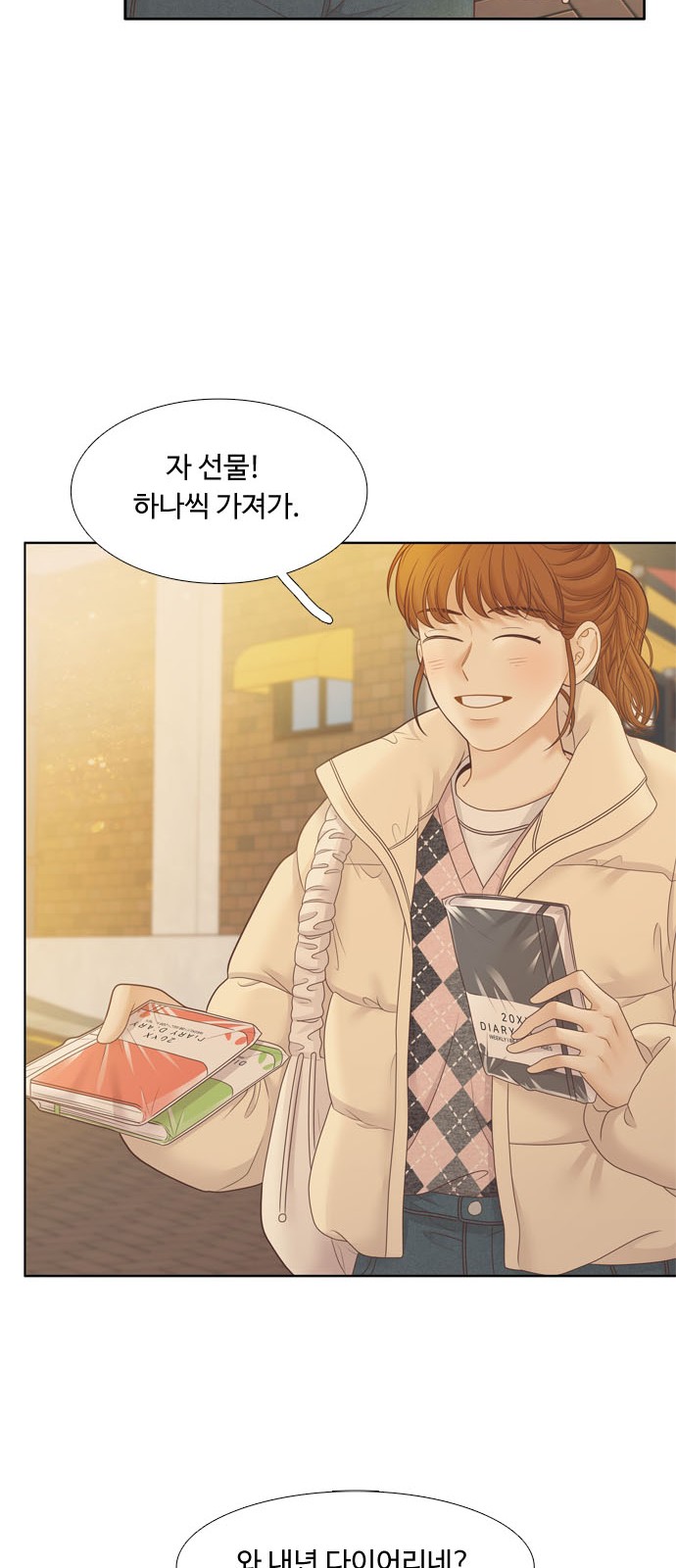 40 페이지