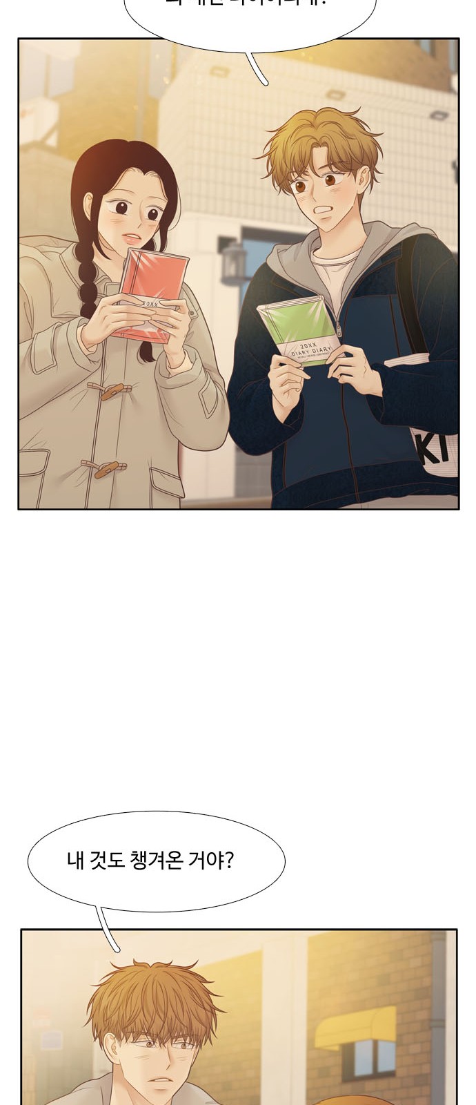 41 페이지