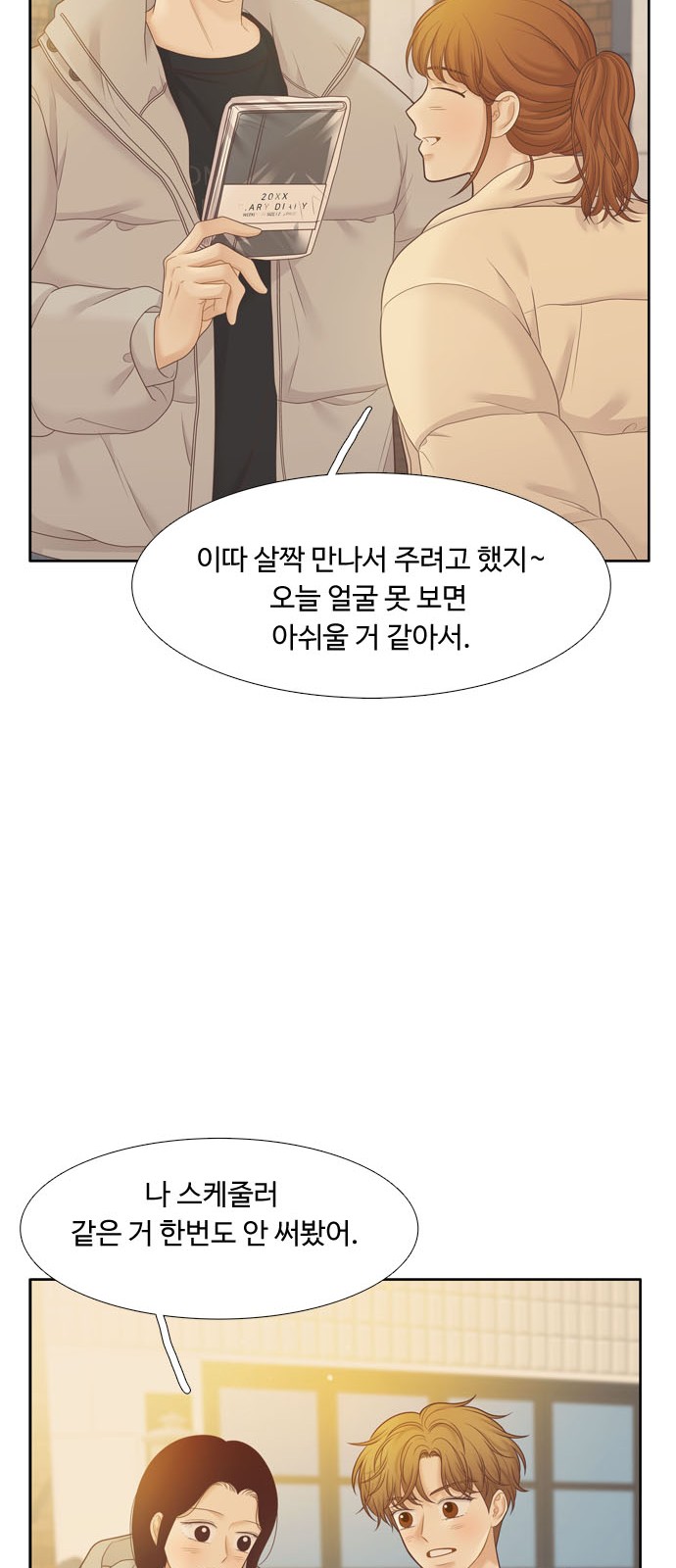42 페이지
