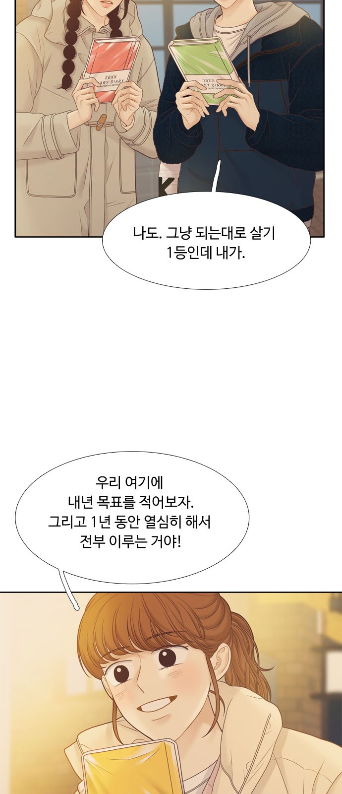 43 페이지