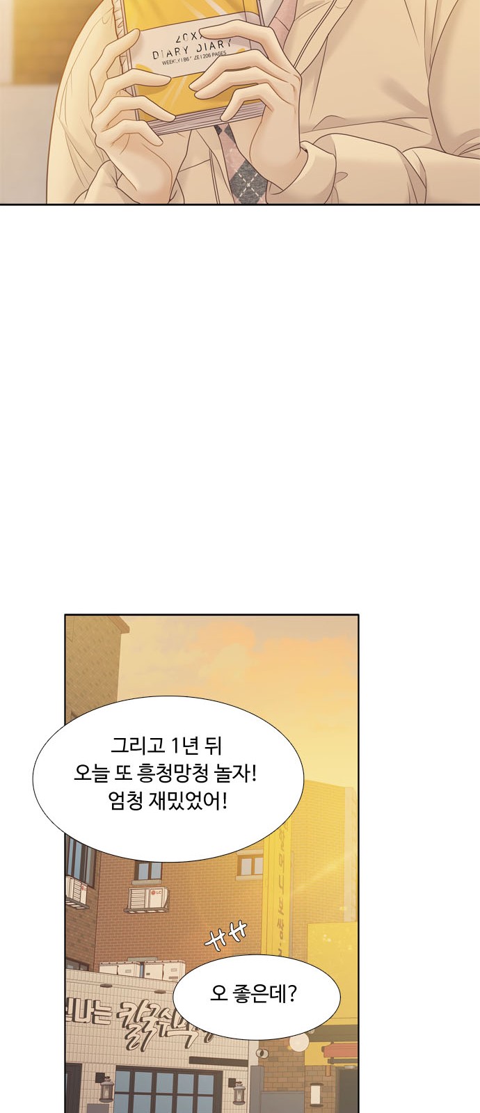 44 페이지