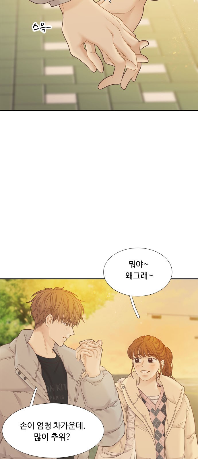 49 페이지