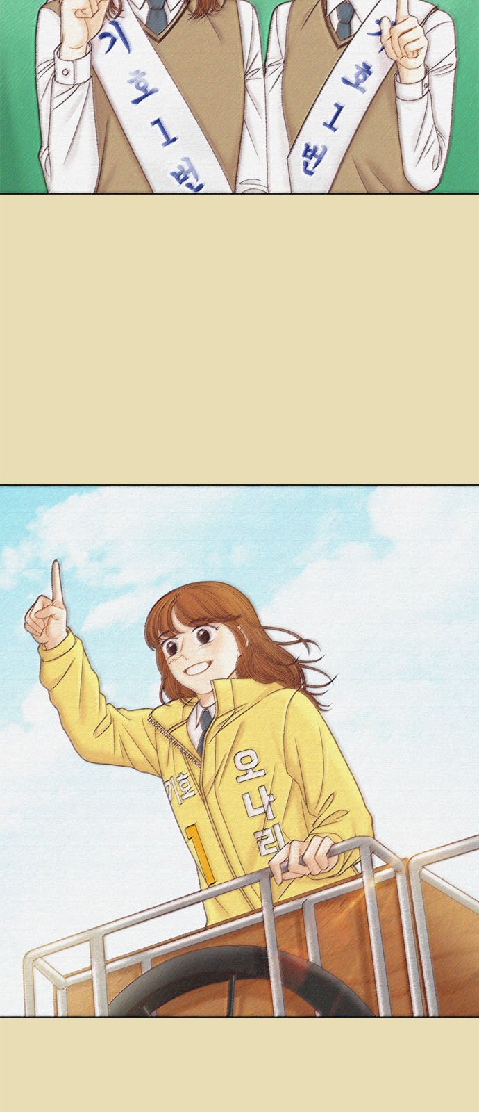 56 페이지