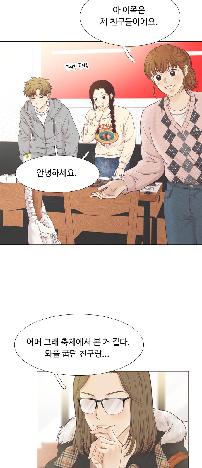 6 페이지