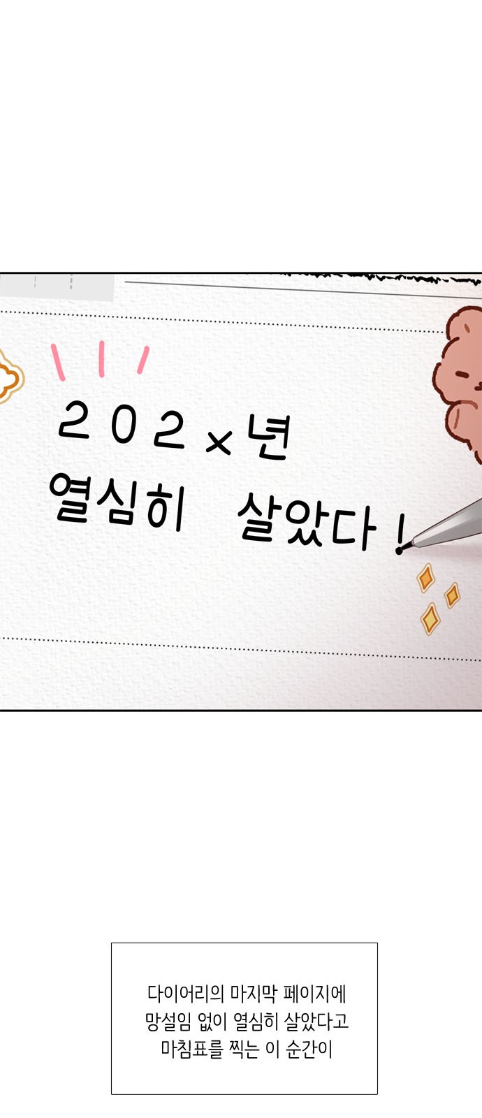 61 페이지