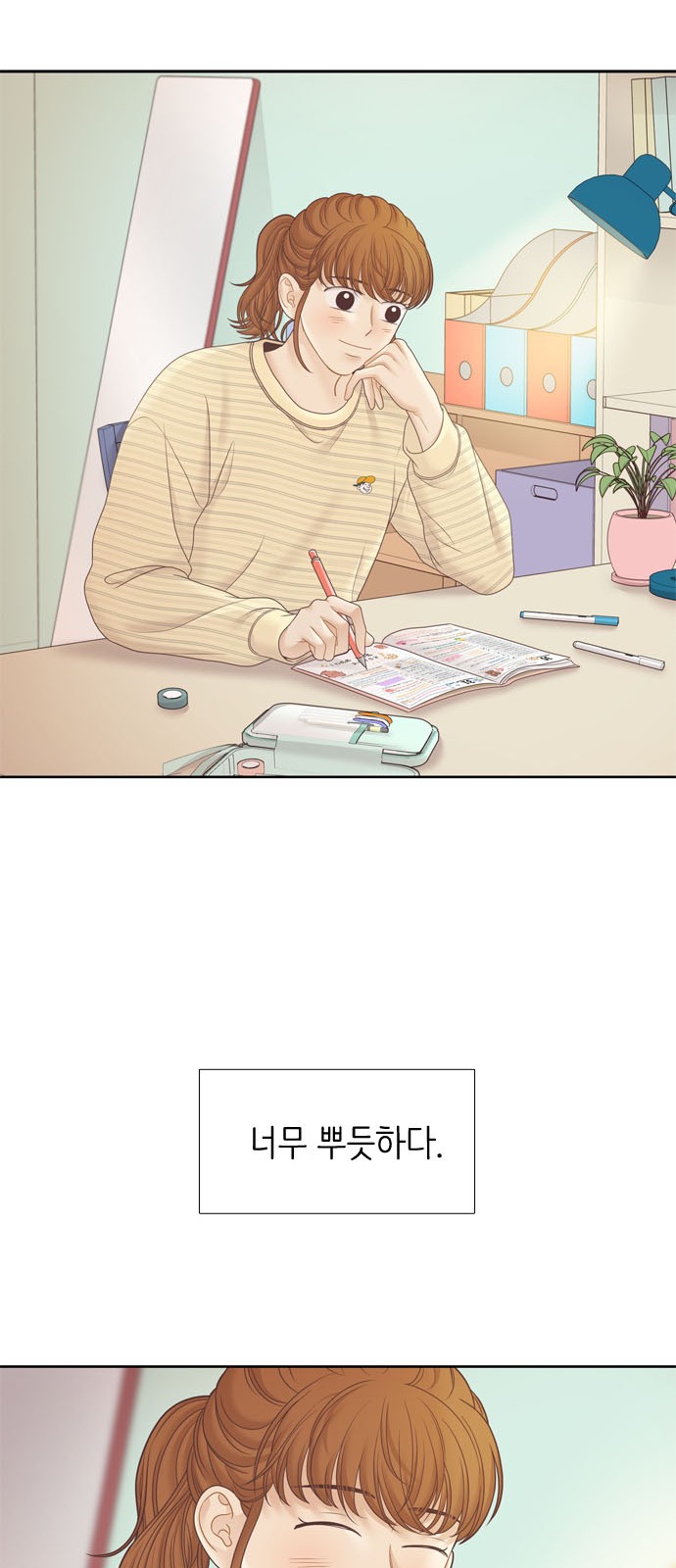 62 페이지