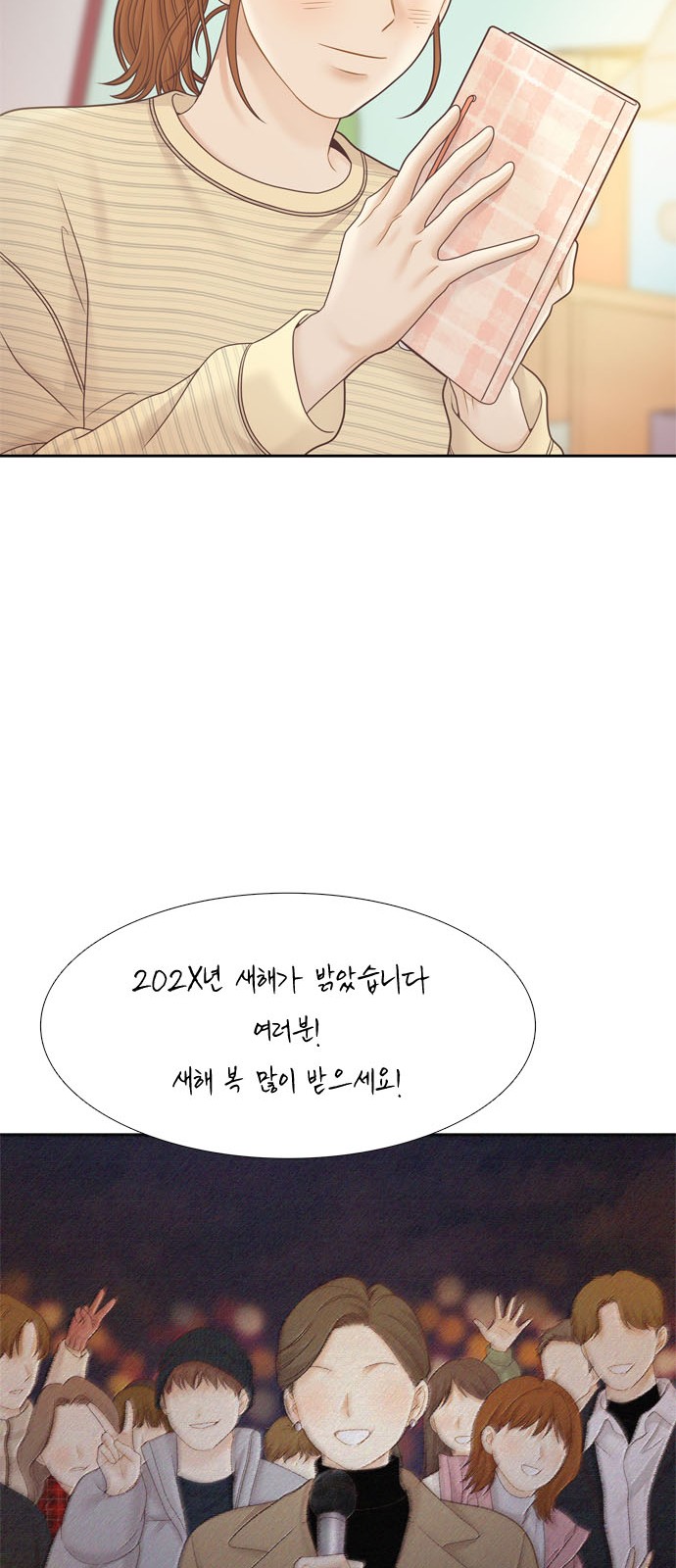 63 페이지