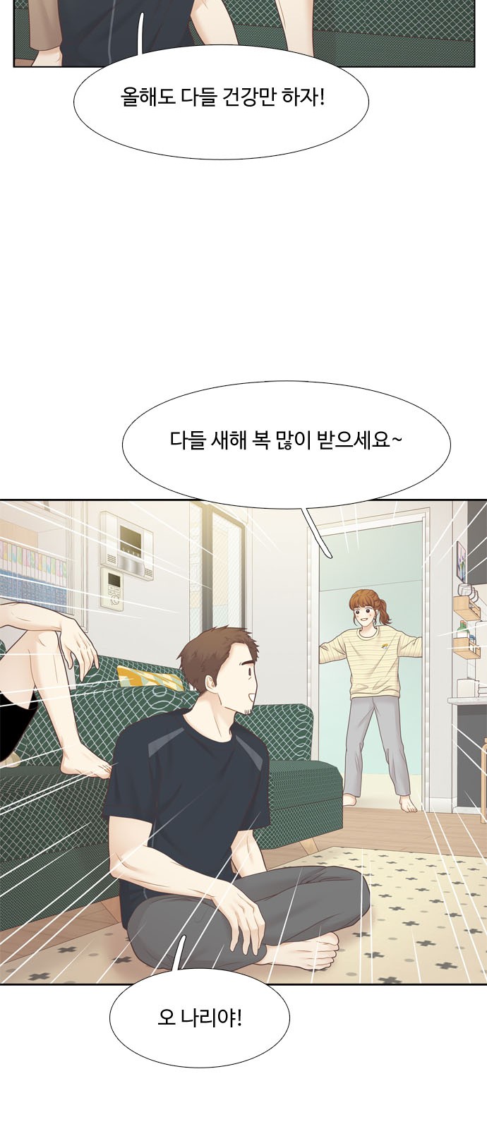 65 페이지