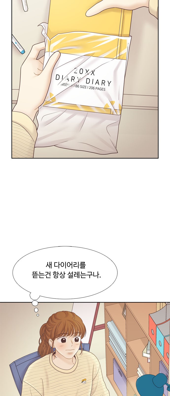 71 페이지