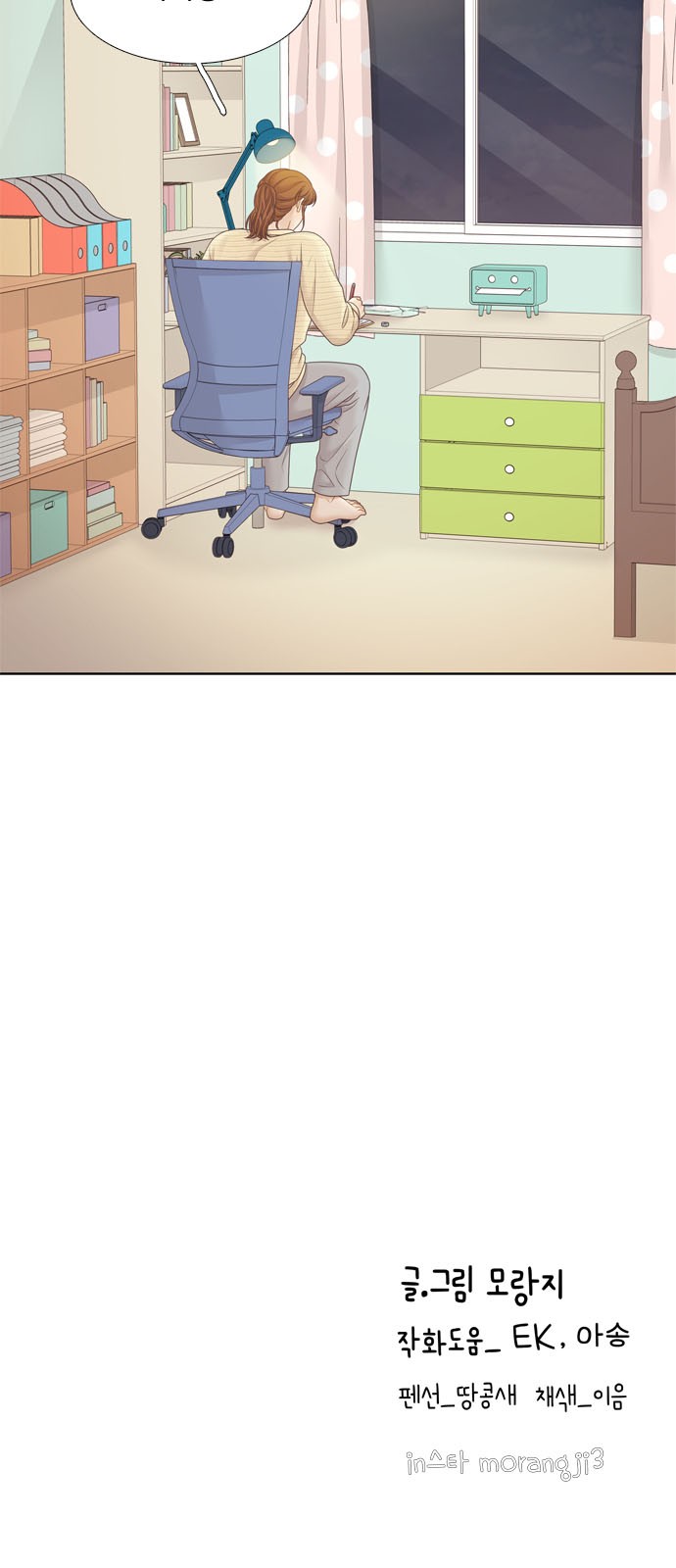 73 페이지
