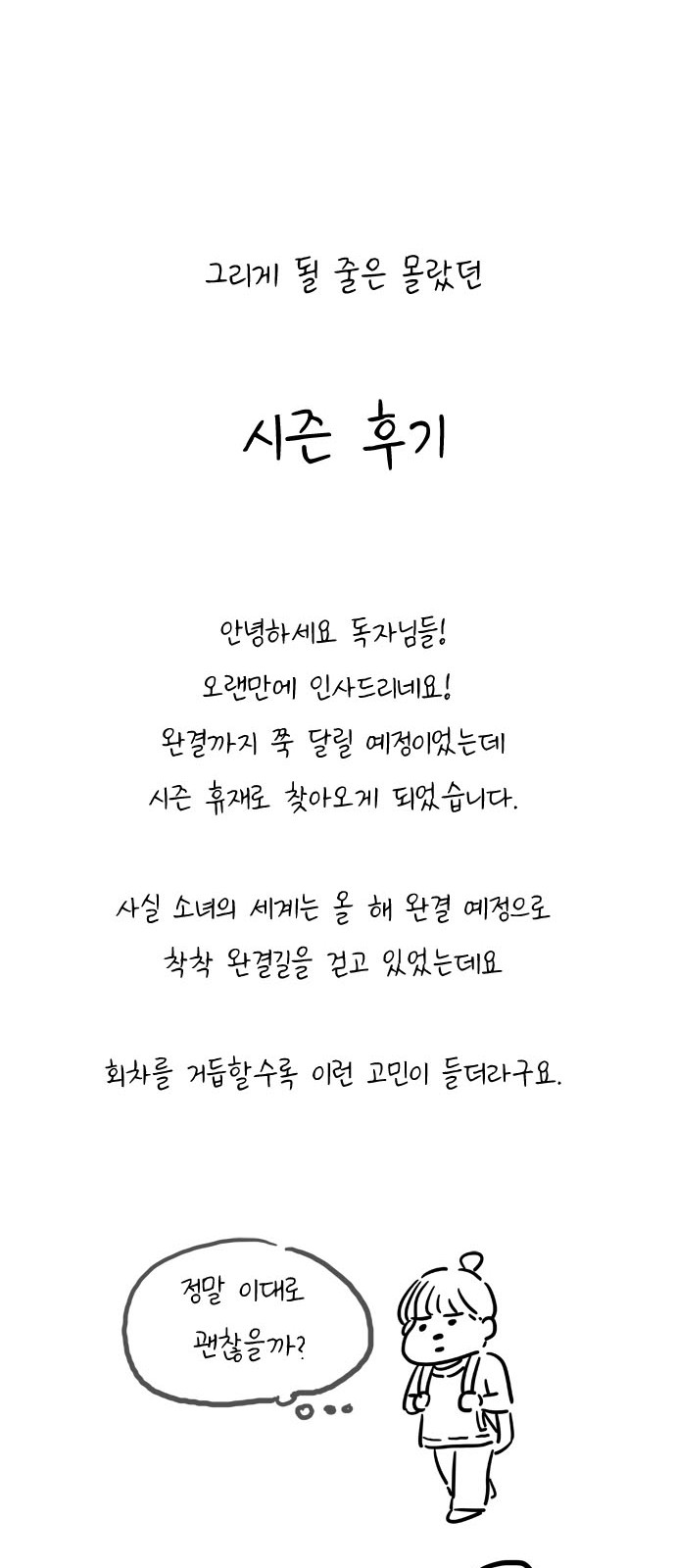 74 페이지