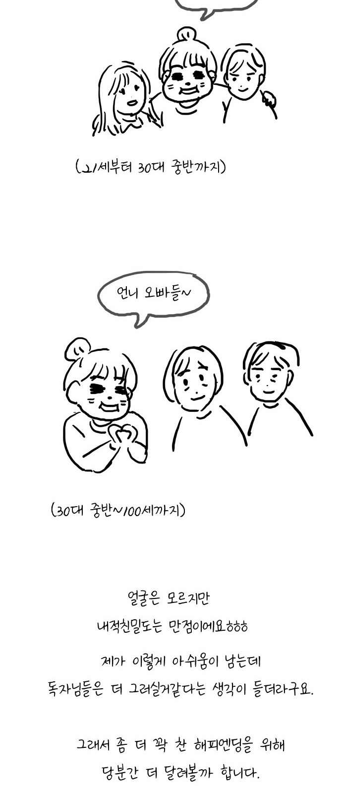 76 페이지