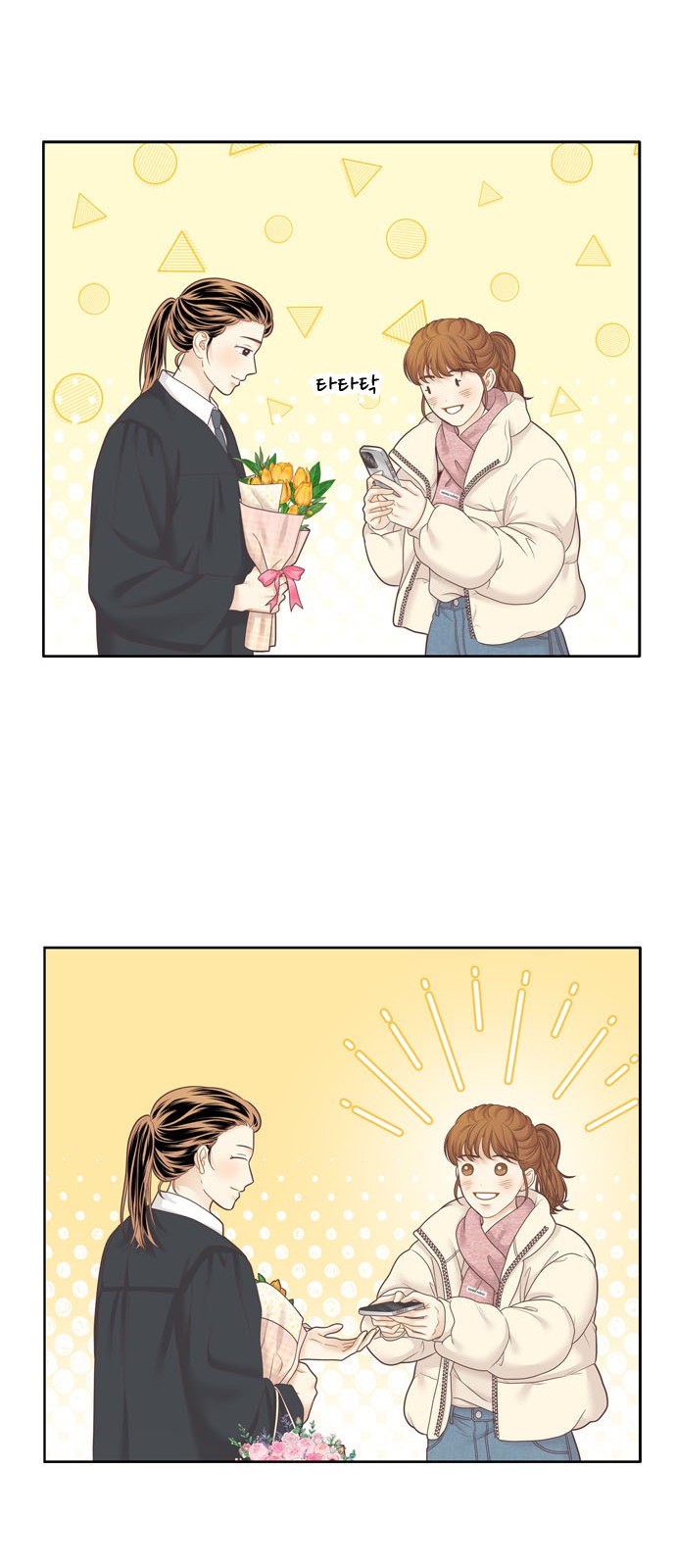 12 페이지