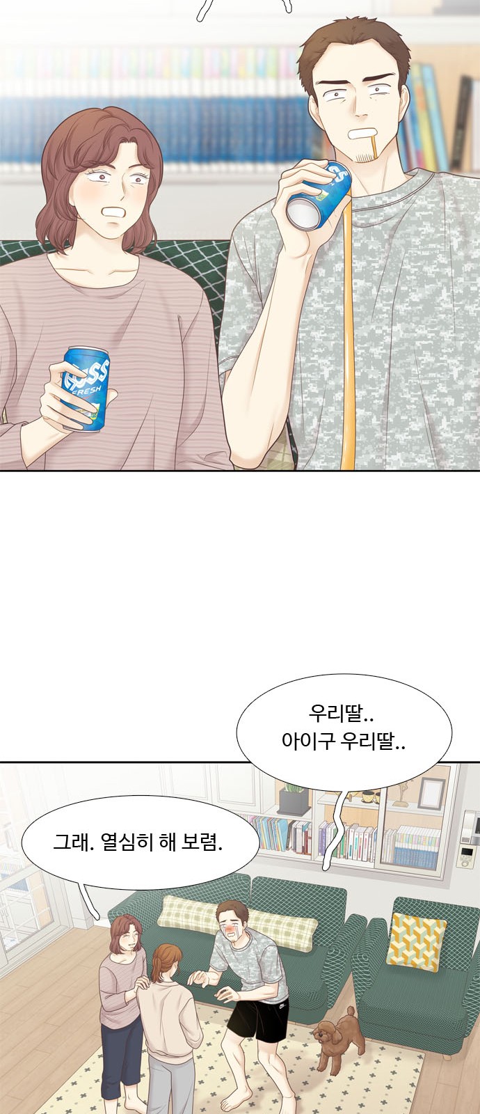 23 페이지