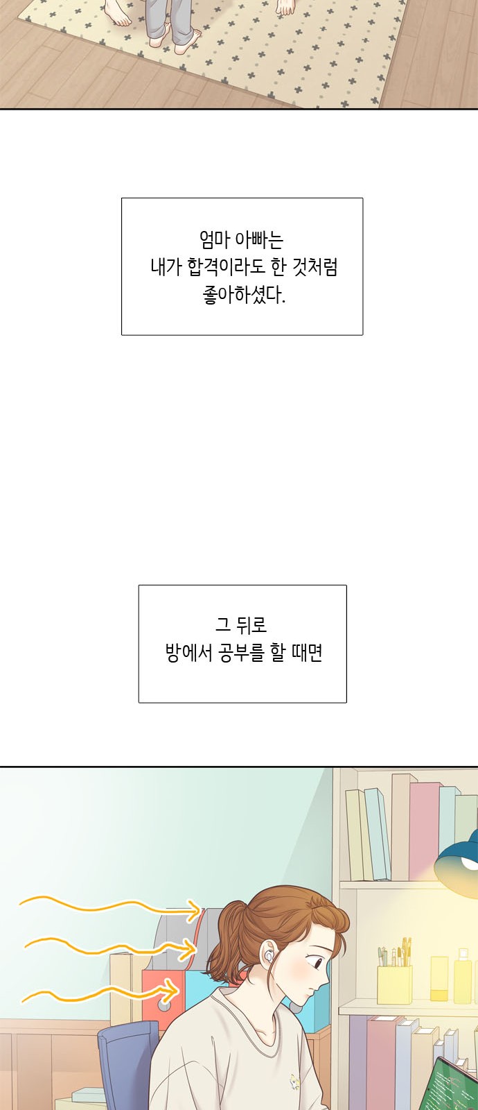 24 페이지
