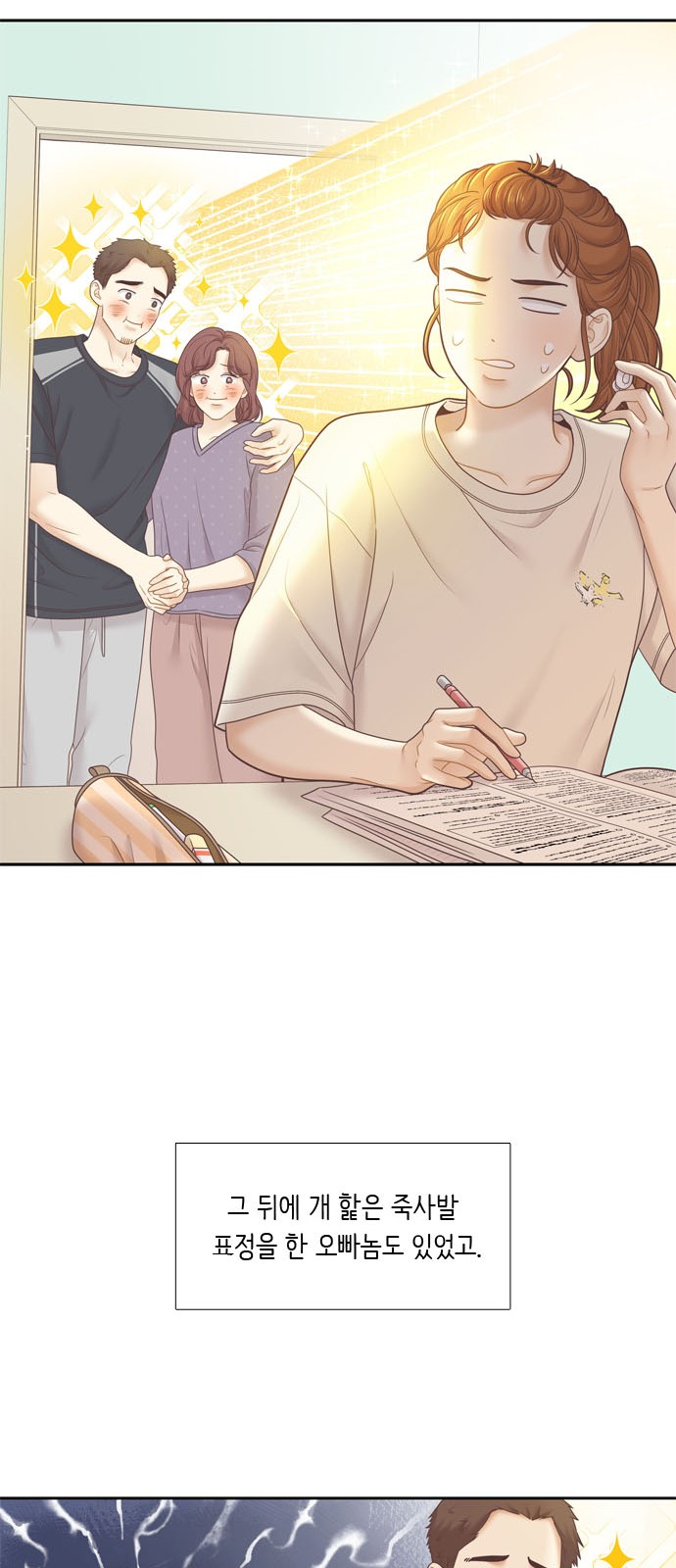 26 페이지