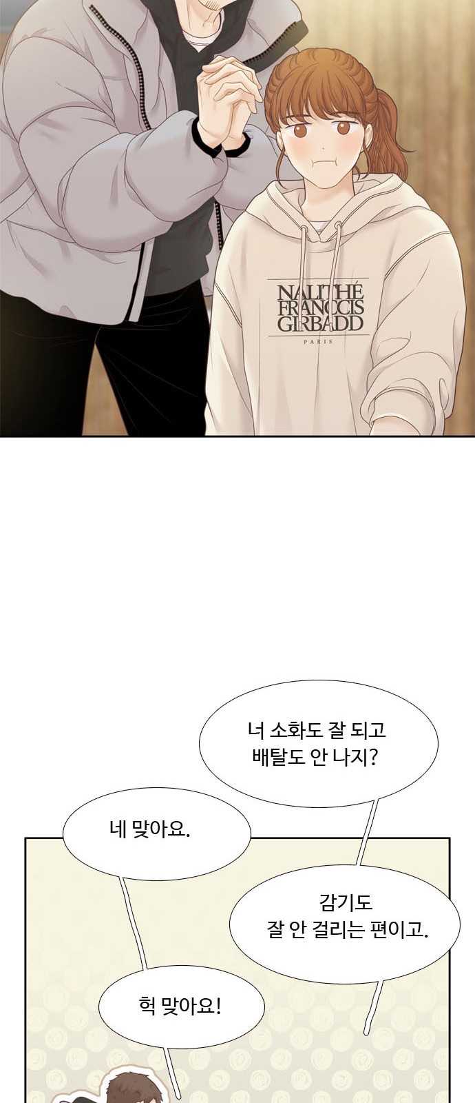 31 페이지