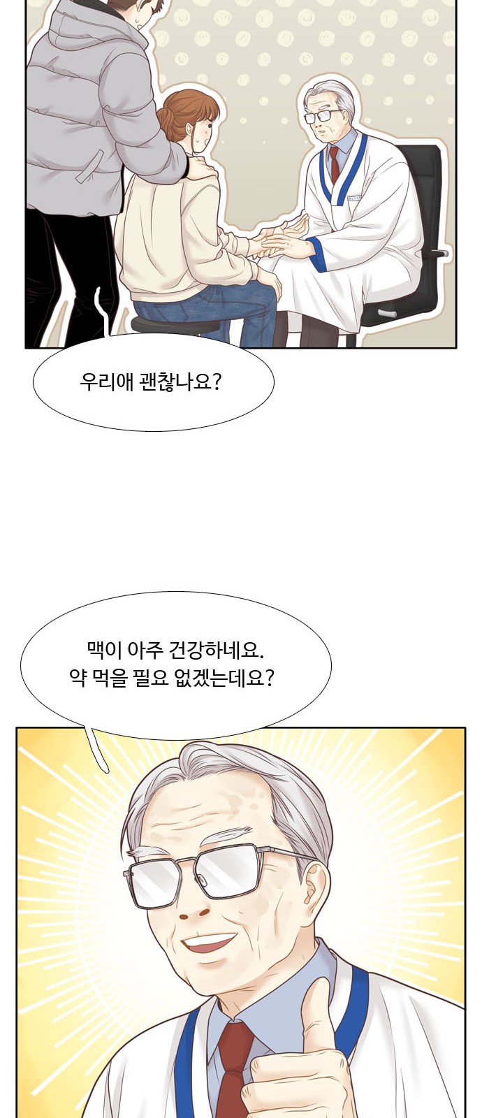 32 페이지