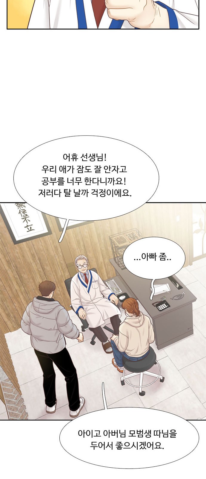 33 페이지
