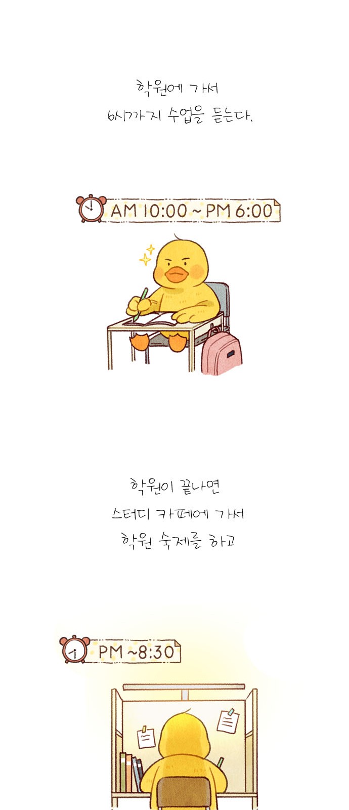 39 페이지