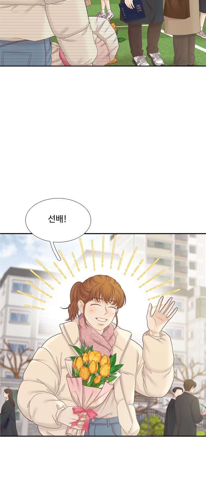 4 페이지