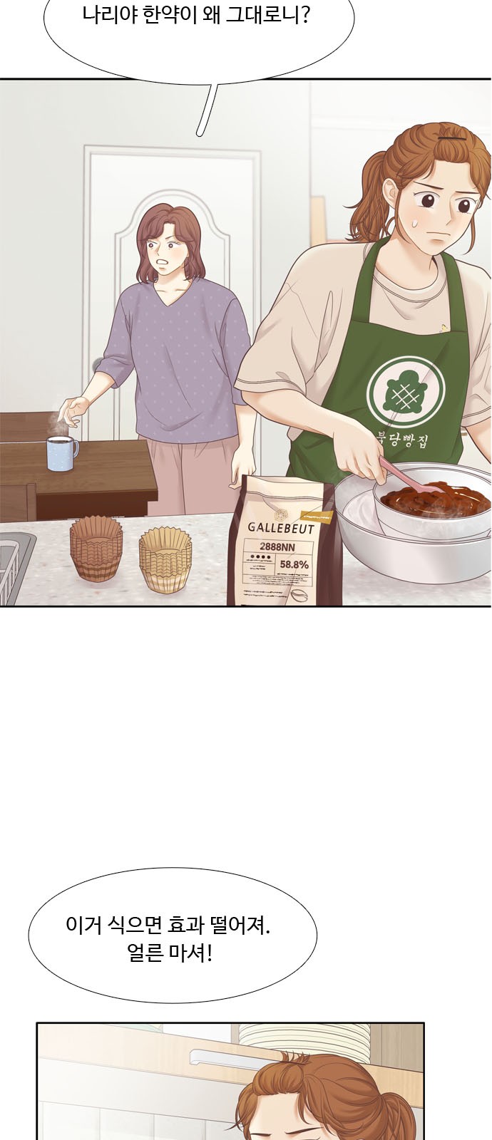 45 페이지