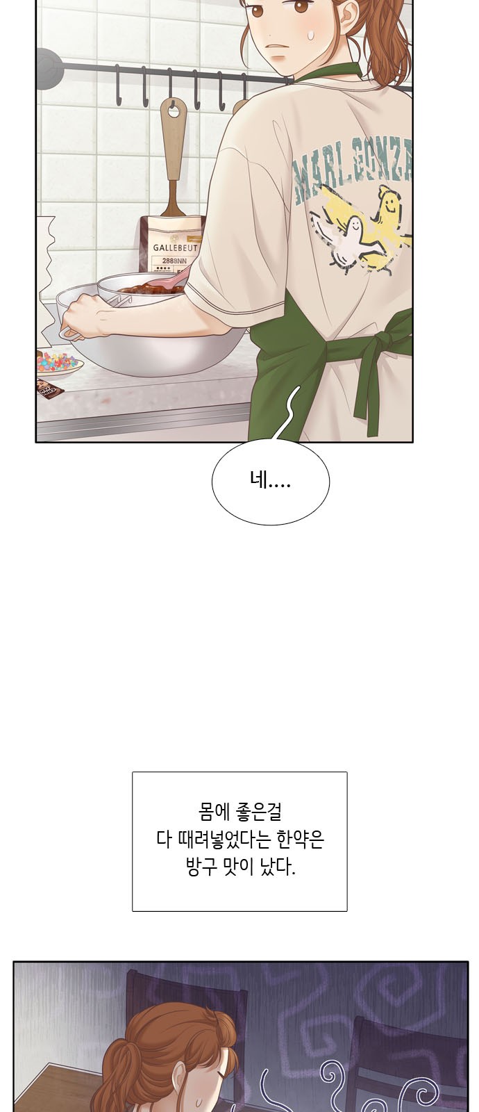 46 페이지