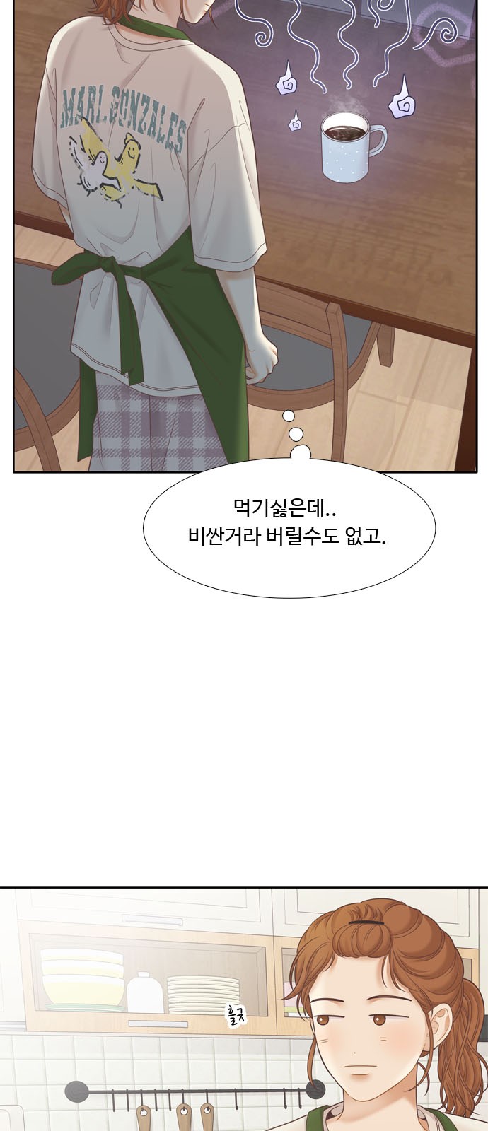 47 페이지